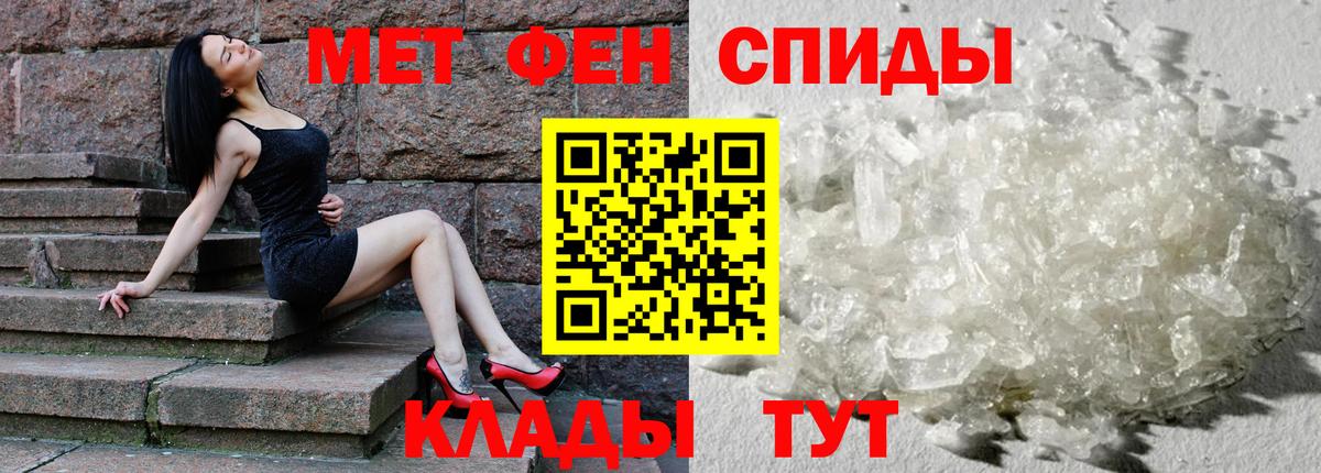 Кохма  Амфетамин Premium  Вход с VPN 