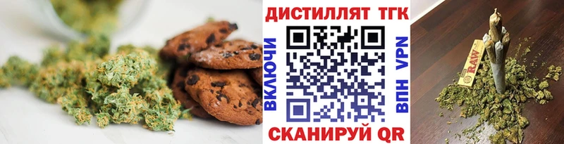 это телеграм  Кохма  Еда ТГК марихуана 