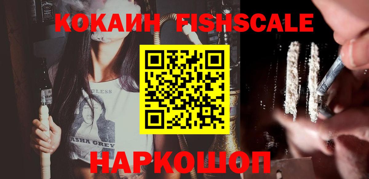 Кокаин Колумбийский Кохма