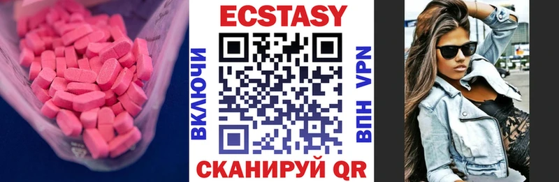 МЕГА ТОР  Кохма  ЭКСТАЗИ TESLA 