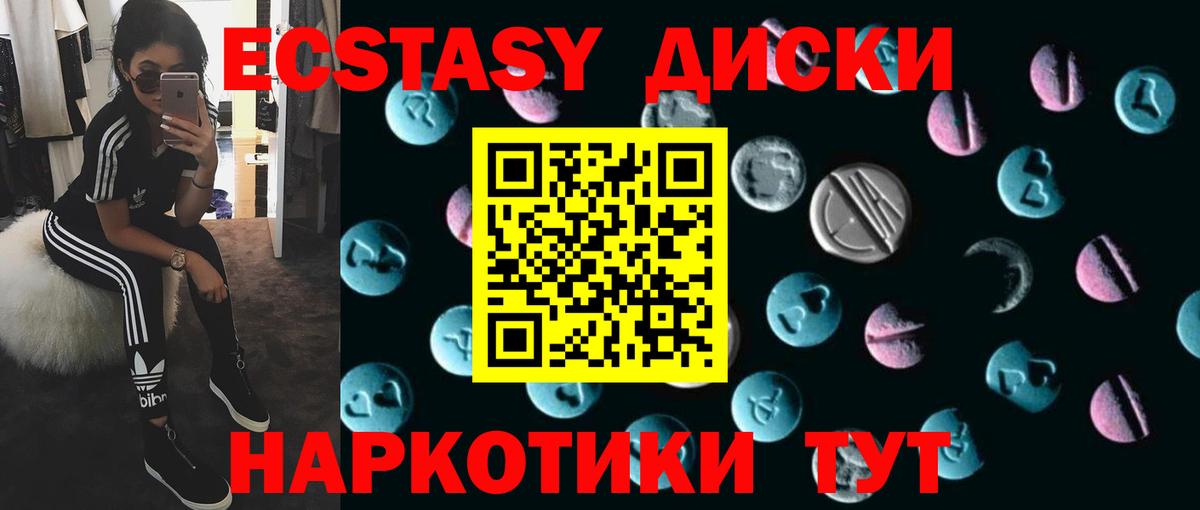 ЭКСТАЗИ  ЭКСТАЗИ Punisher  MEGA как зайти  Ecstasy Дубай  Кохма  Вход с VPN 