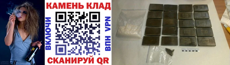 закладка  Кохма  Гашиш гарик 