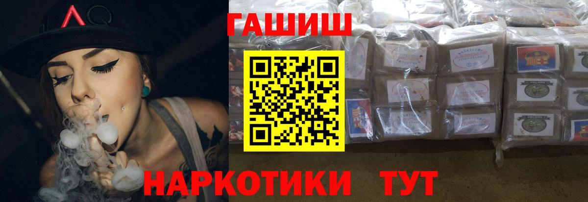 ГАШ Ice-O-Lator Кохма