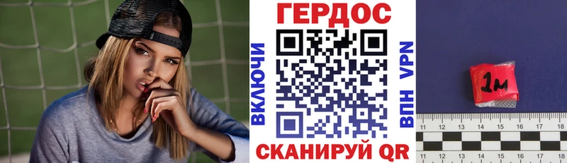 Героин гречка где продают наркотики Кохма