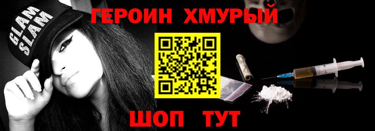 Канабис Кохма