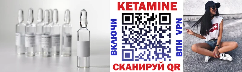 OMG вход  Кохма  КЕТАМИН VHQ 