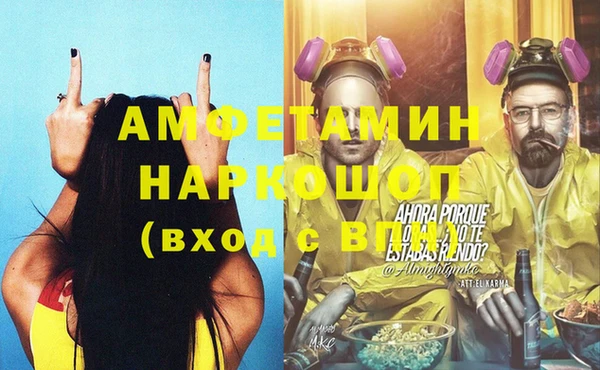 эйфоретик Новокубанск
