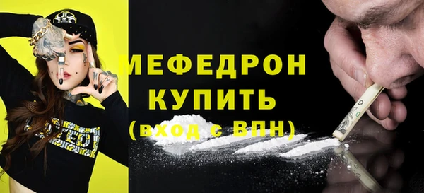 ALPHA PVP Новодвинск