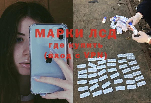 мет Беслан