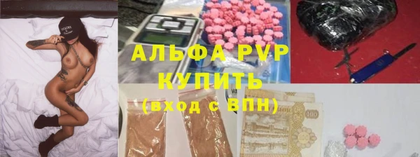 mdma Гусев