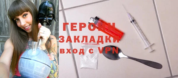 эйфоретик Новокубанск