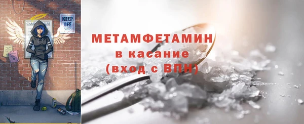 синтетический гашиш Новозыбков