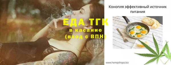 ALPHA PVP Новодвинск