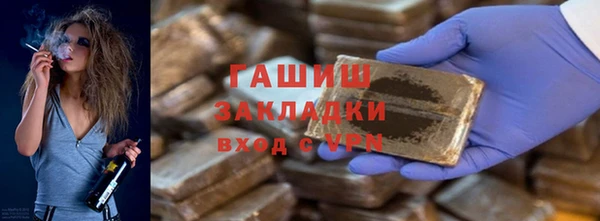 эйфоретик Новокубанск