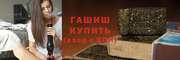 эйфоретик Новокубанск