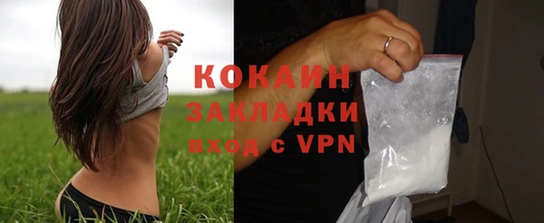 синтетический гашиш Новозыбков
