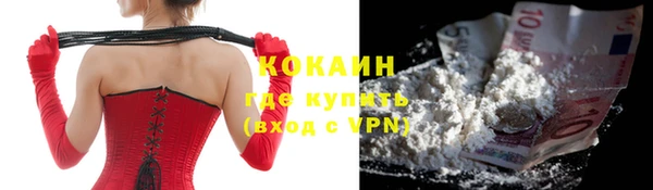 синтетический гашиш Новозыбков