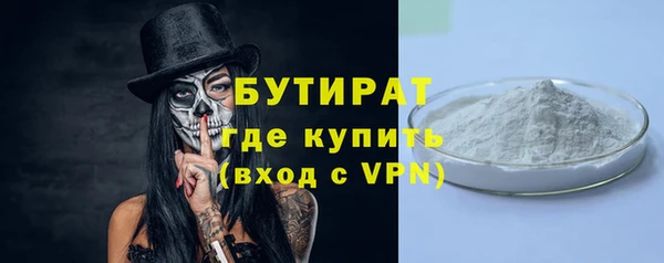синтетический гашиш Новозыбков