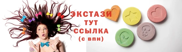 ALPHA PVP Новодвинск