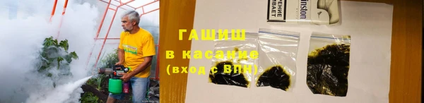 mdma Гусев