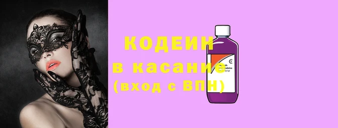 синтетический гашиш Новозыбков