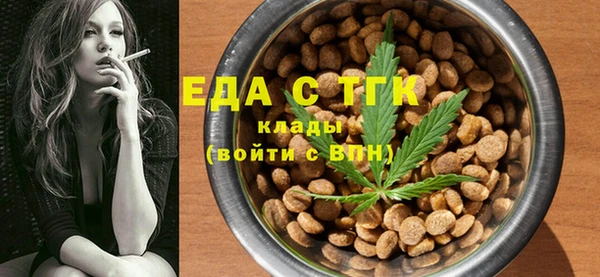синтетический гашиш Новозыбков