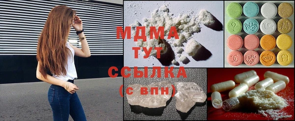 эйфоретик Новокубанск