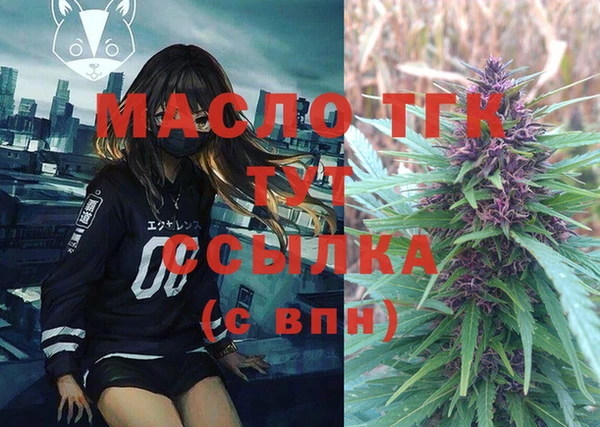 синтетический гашиш Новозыбков