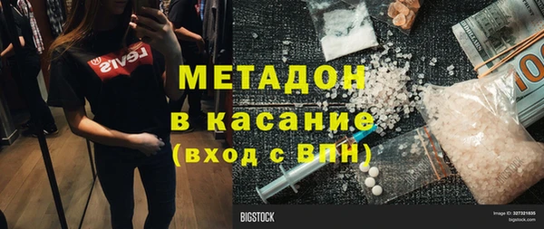 ALPHA PVP Новодвинск