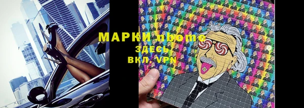 ALPHA PVP Новодвинск