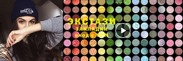 ГАЛЛЮЦИНОГЕННЫЕ ГРИБЫ Болотное