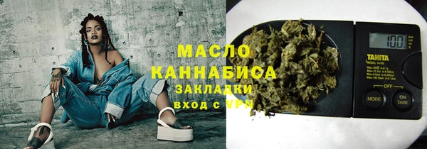 синтетический гашиш Новозыбков