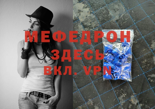 эйфоретик Новокубанск