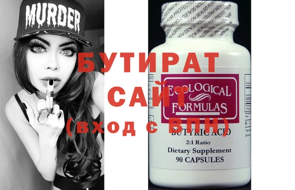 синтетический гашиш Новозыбков