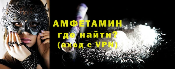 синтетический гашиш Новозыбков