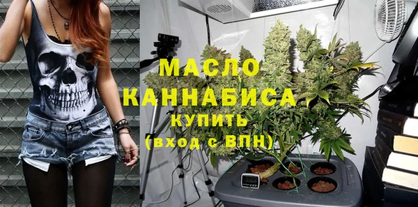 эйфоретик Новокубанск