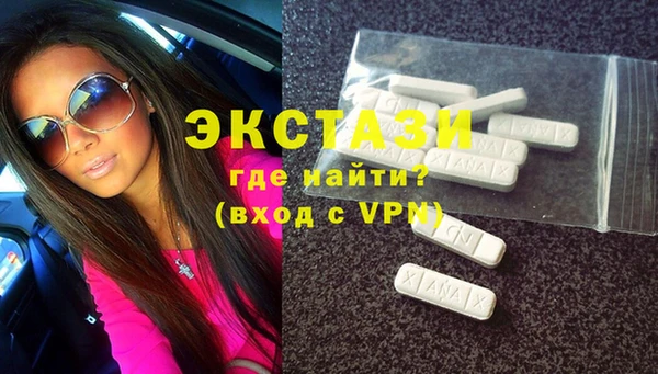 эйфоретик Новокубанск
