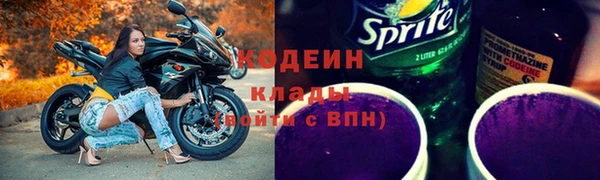 эйфоретик Новокубанск