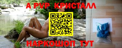 марки nbome Гагарин