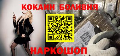 марки nbome Гагарин
