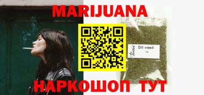 марки nbome Гагарин