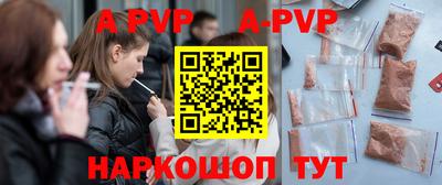 марки nbome Гагарин