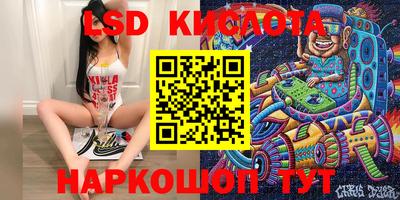 марки nbome Гагарин