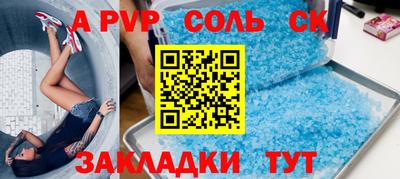 марки nbome Гагарин
