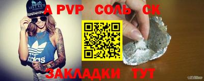 марки nbome Гагарин