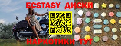 mdma Гатчина