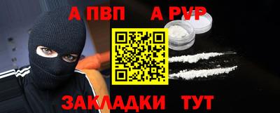 марки nbome Гагарин