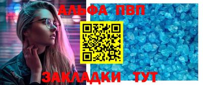 марки nbome Гагарин