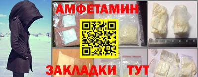марки nbome Гагарин