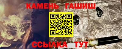 марки nbome Гагарин